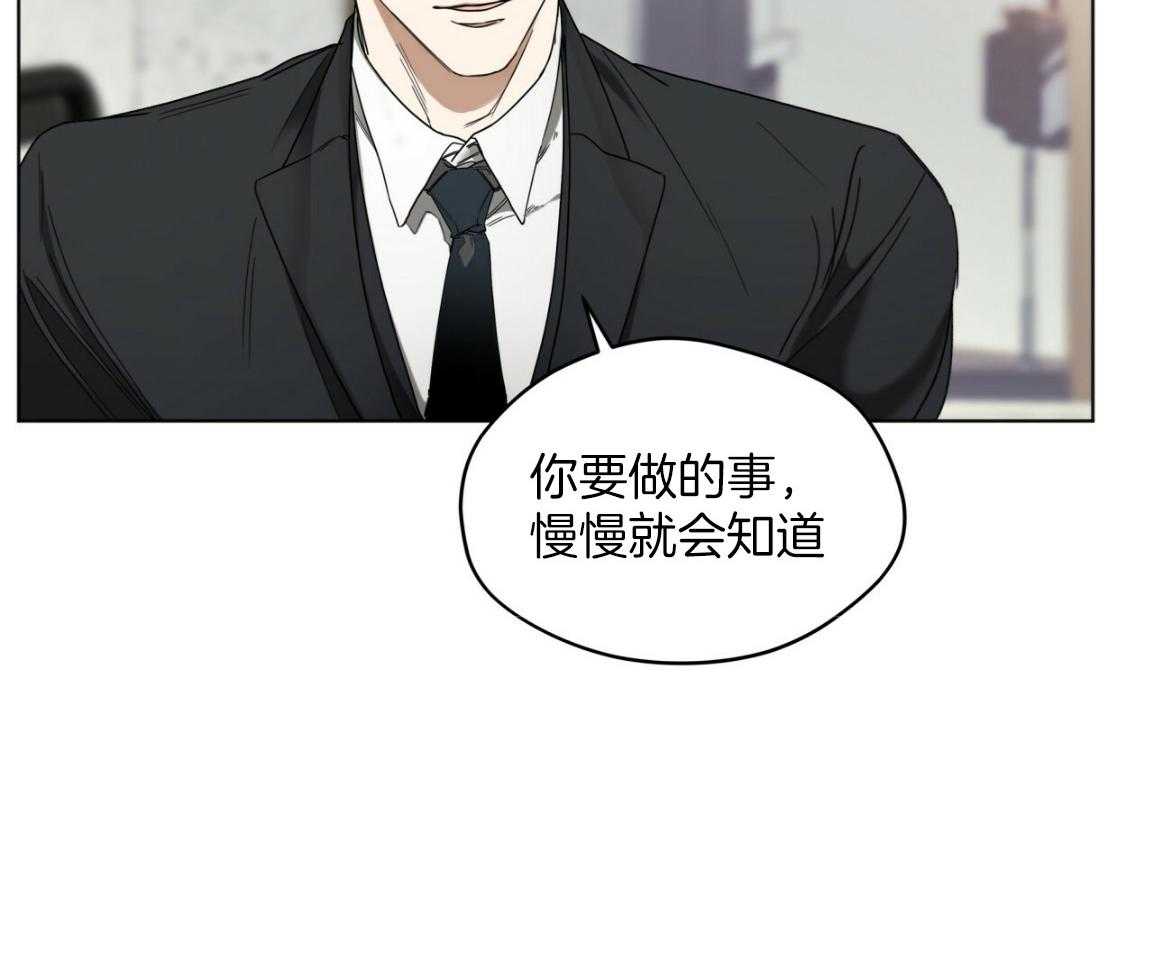 第38话_你心动了29