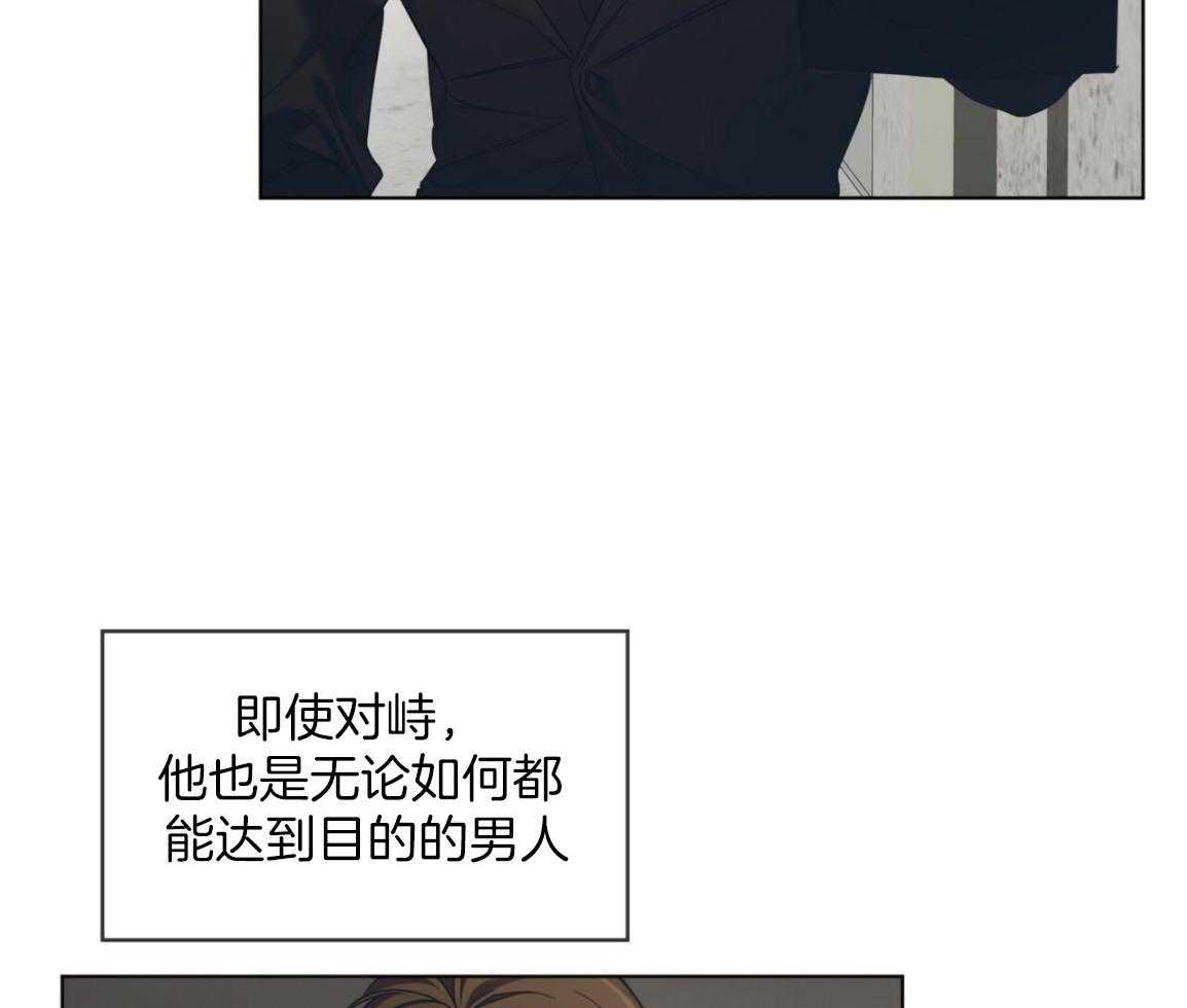 第38话_你心动了3