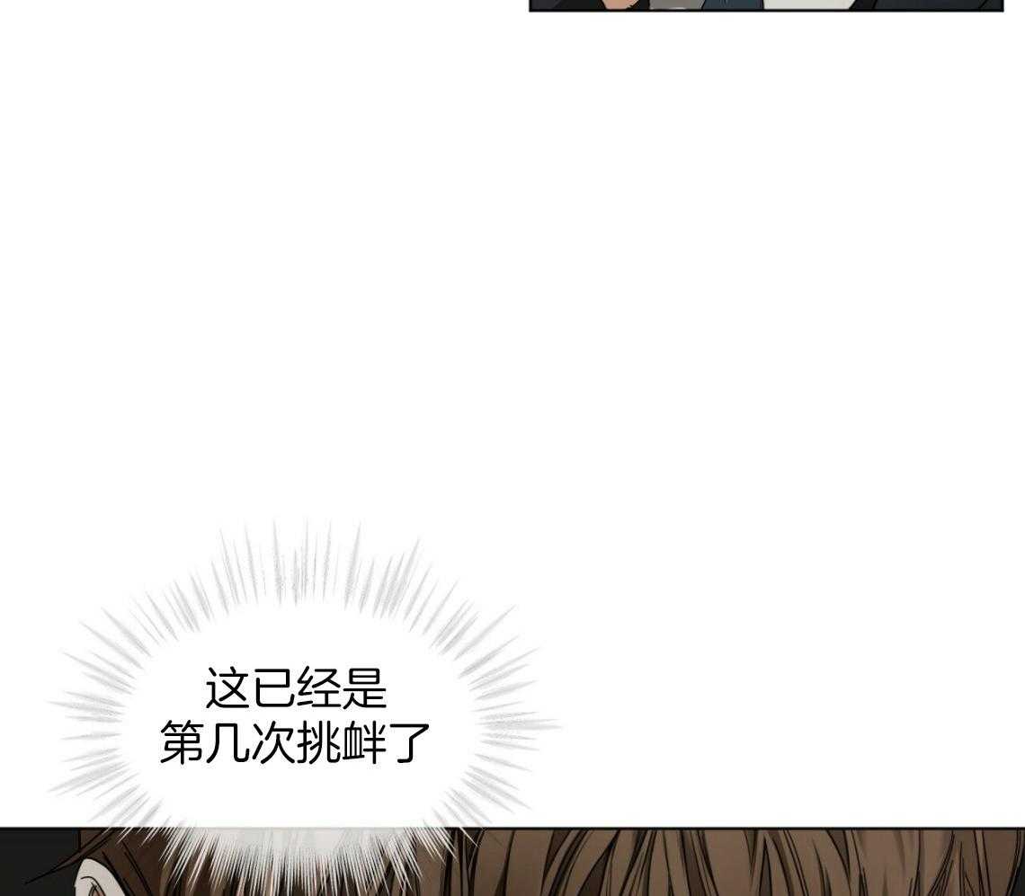 第38话_你心动了34