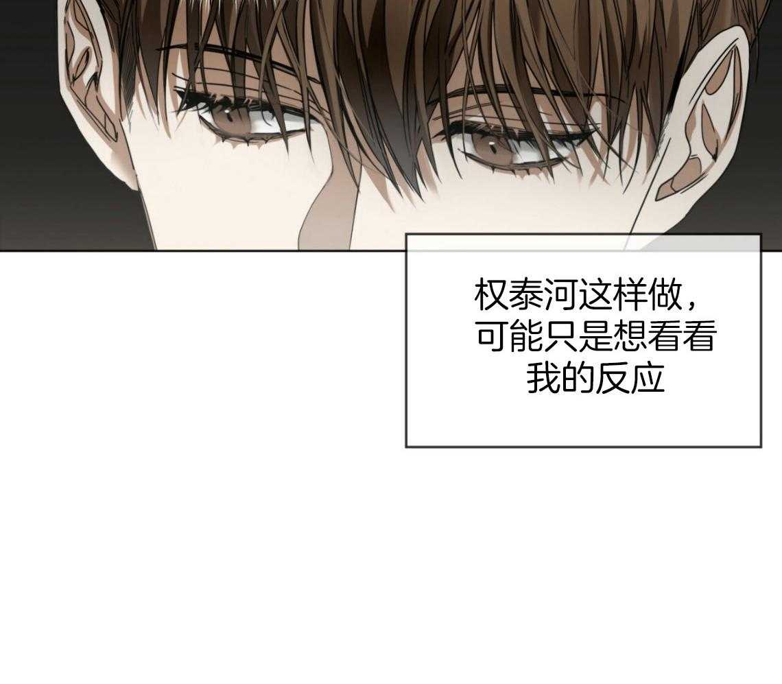 第38话_你心动了35