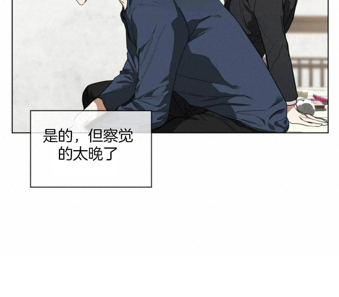 第38话_你心动了37