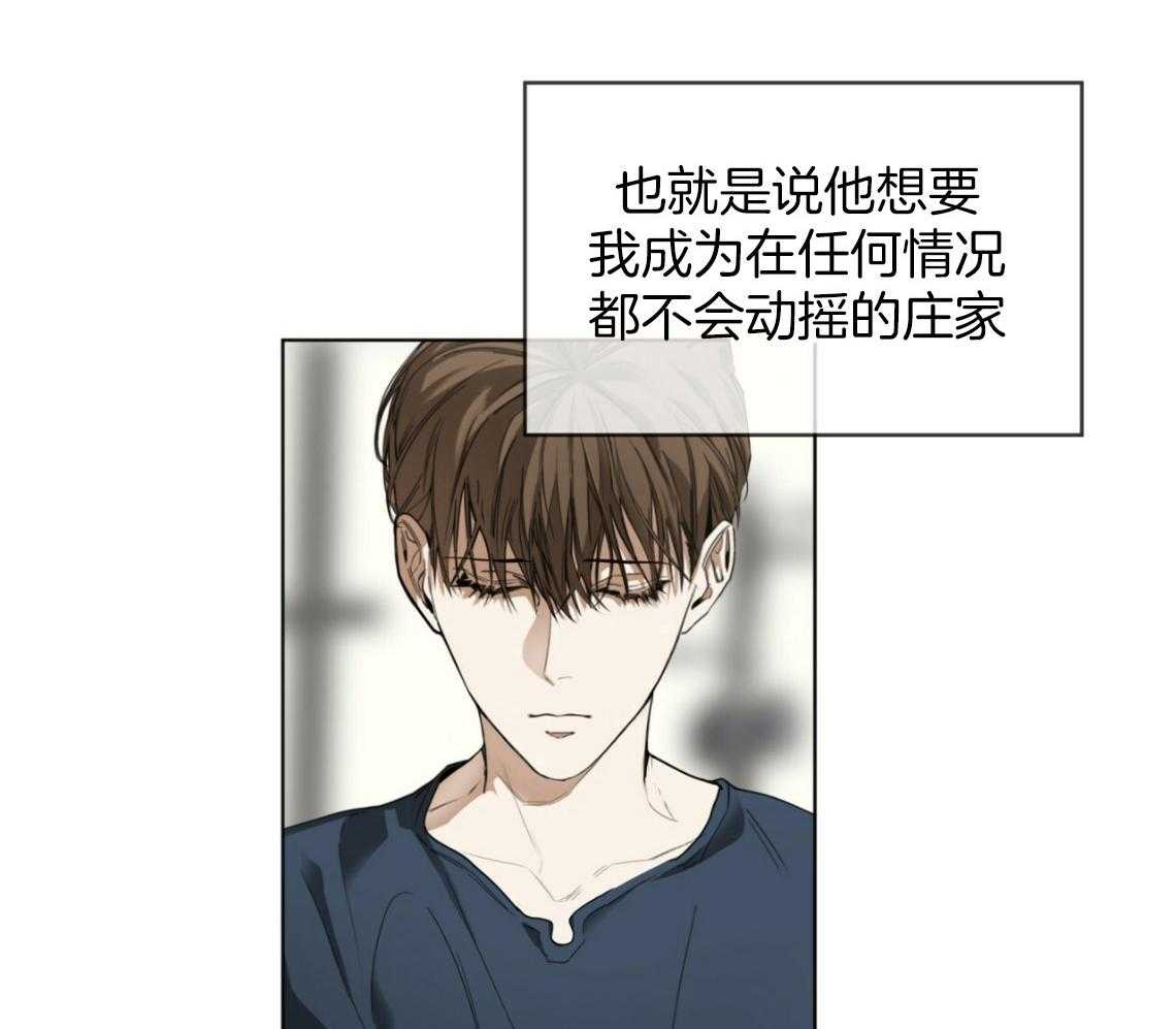 第38话_你心动了38