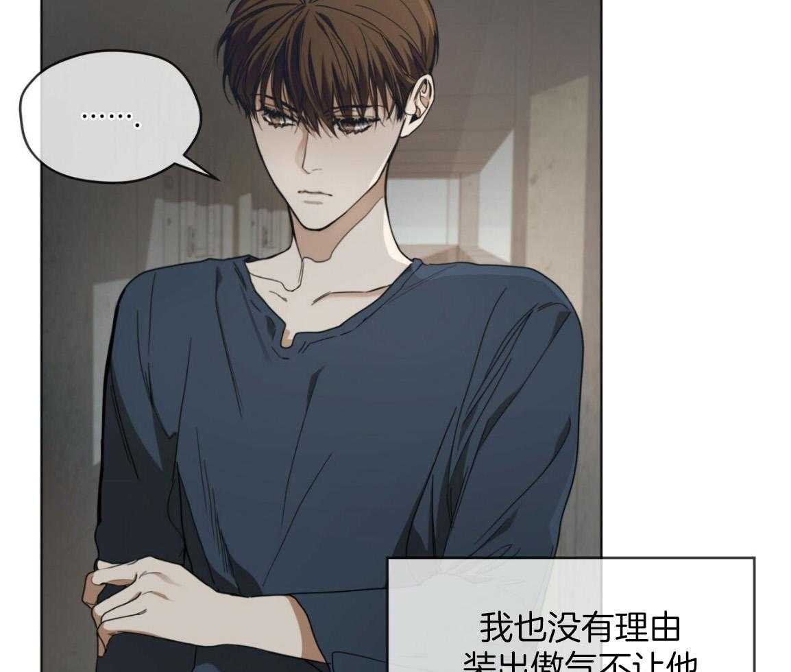 第38话_你心动了4