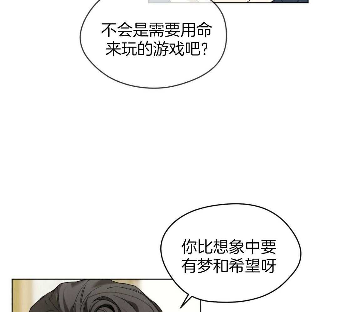 第38话_你心动了40