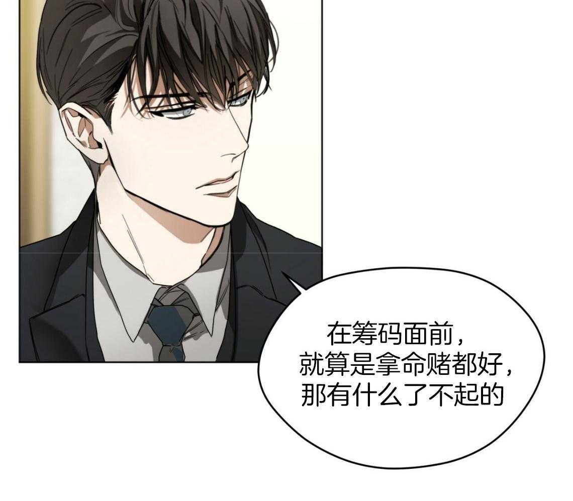 第38话_你心动了41