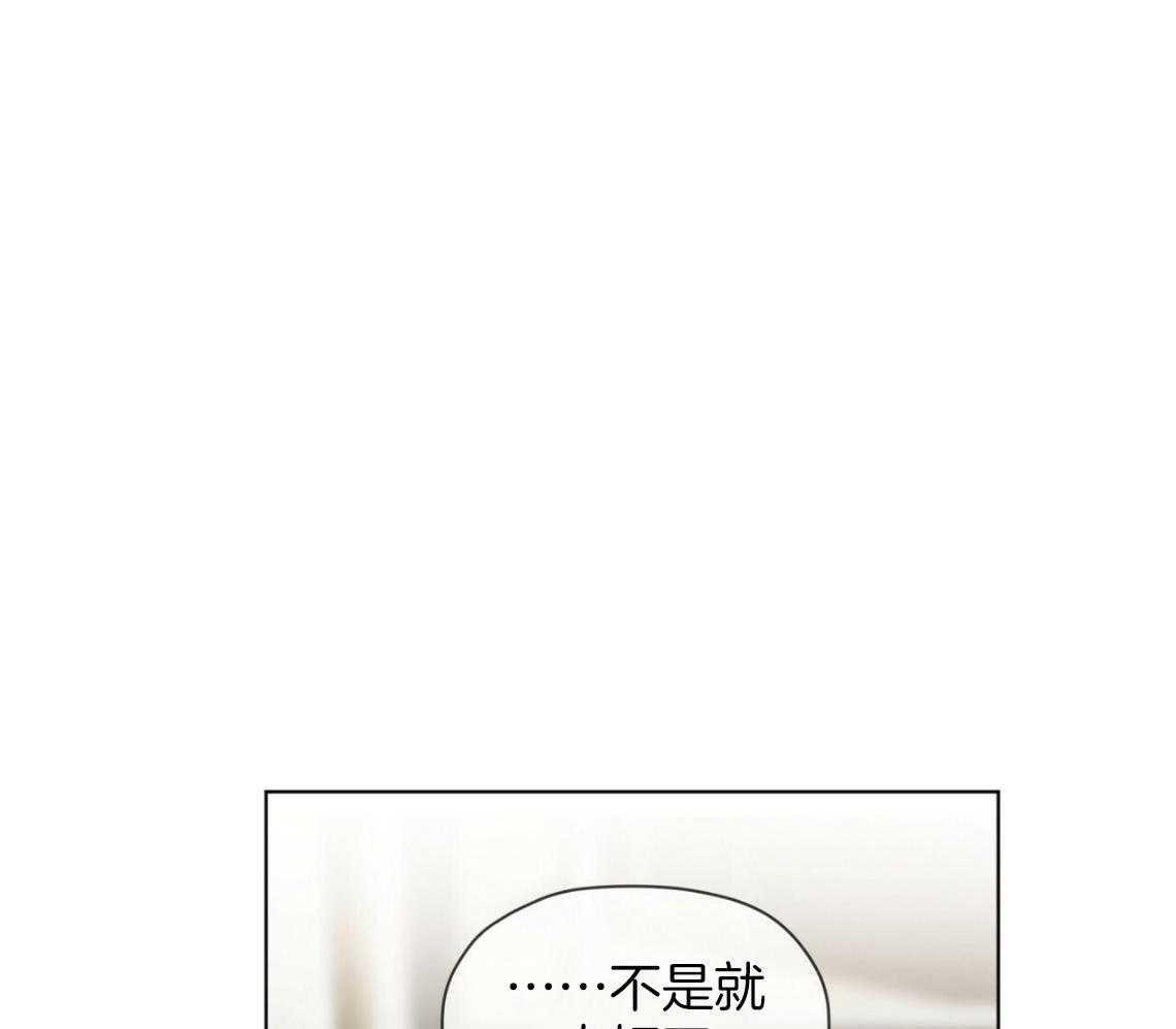 第38话_你心动了42