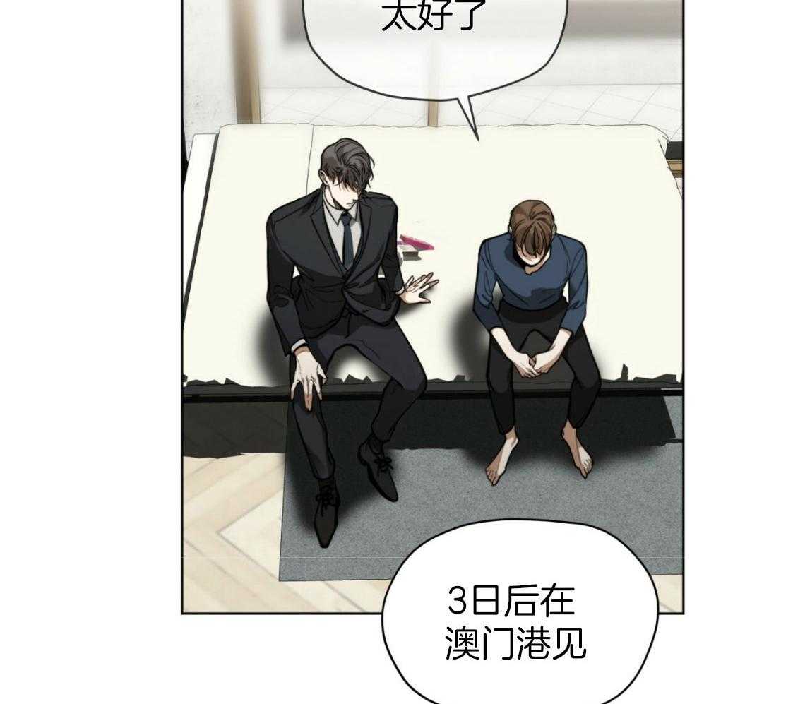 第38话_你心动了43