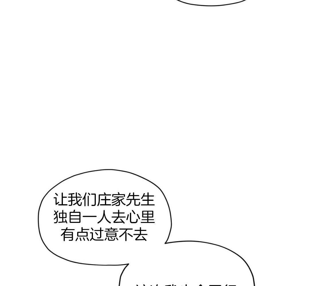 第38话_你心动了44