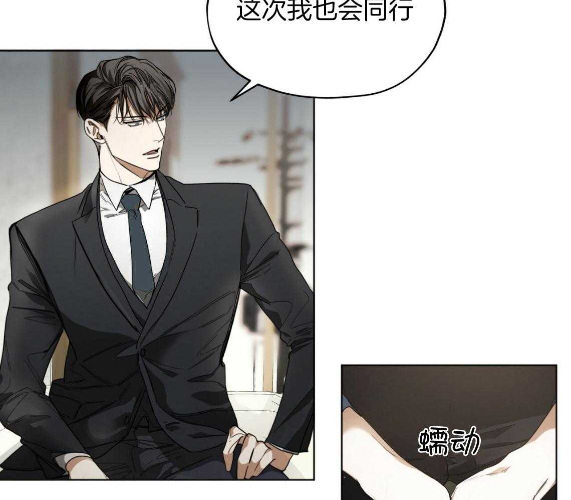 第38话_你心动了45