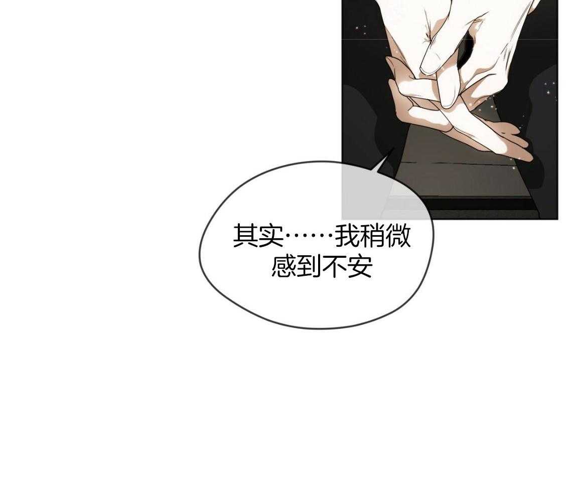 第38话_你心动了46