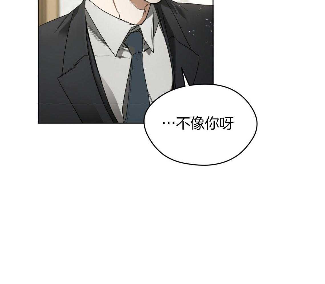 第38话_你心动了48