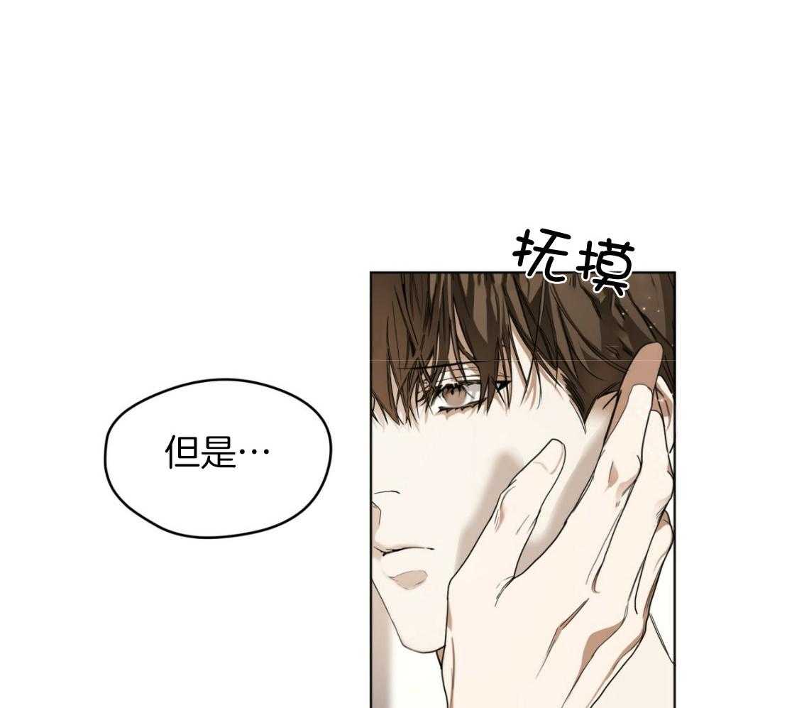 第38话_你心动了49