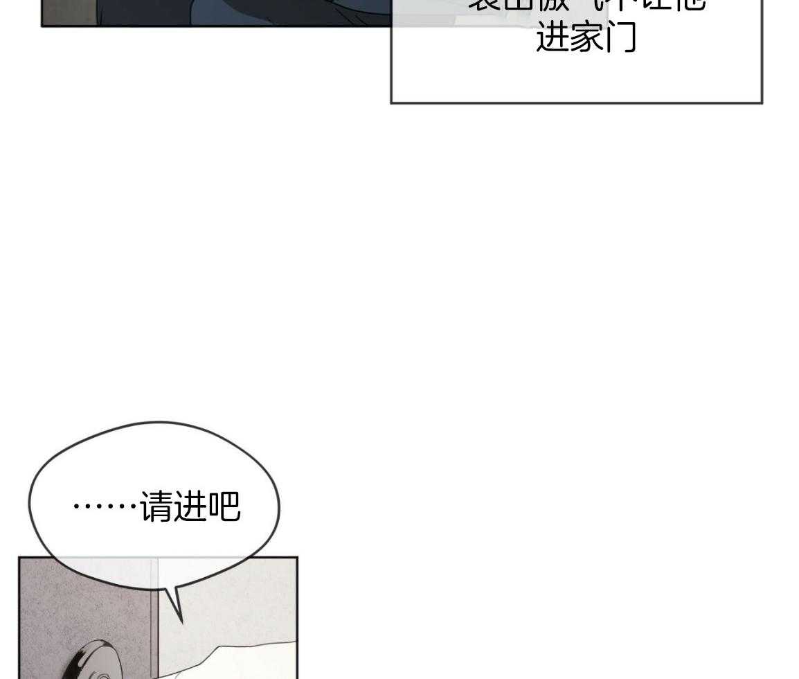 第38话_你心动了5
