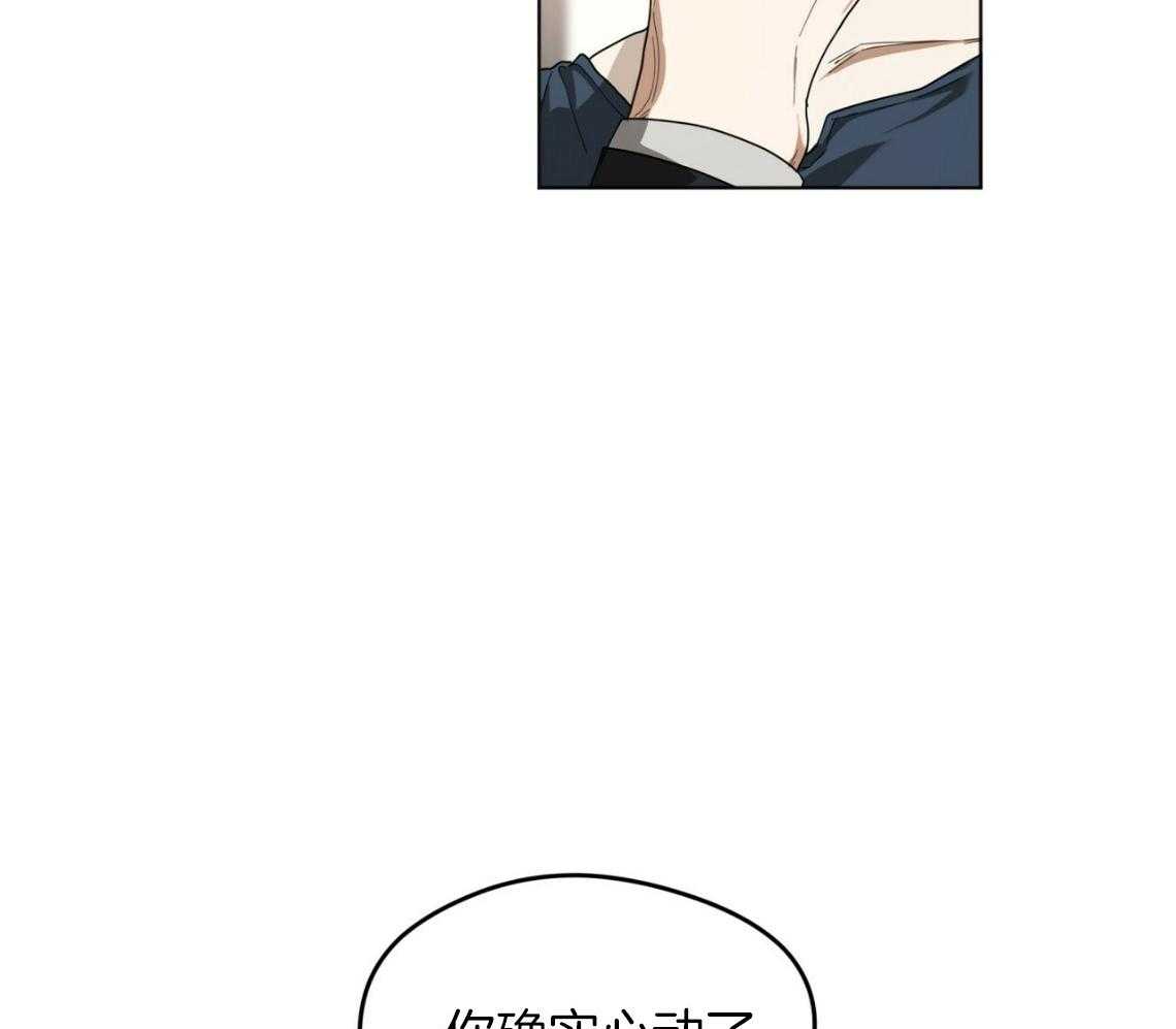 第38话_你心动了50