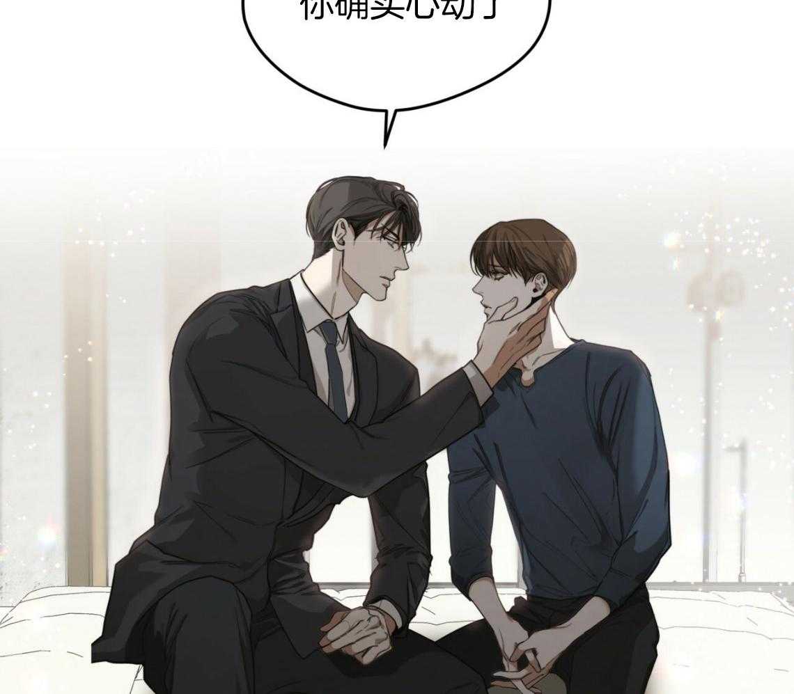 第38话_你心动了51