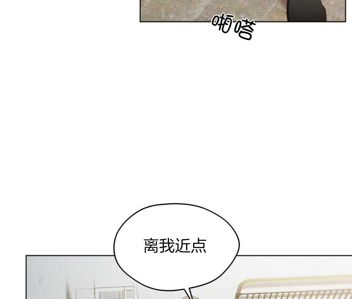 第38话_你心动了7