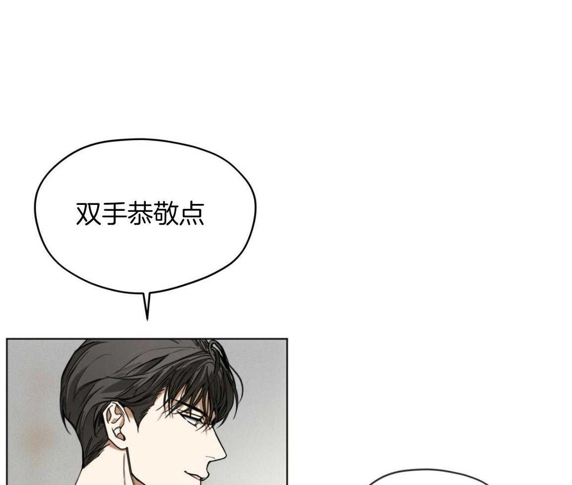 第38话_你心动了9