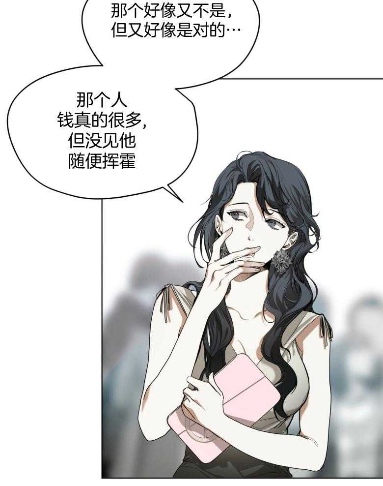 第37话_紧张1