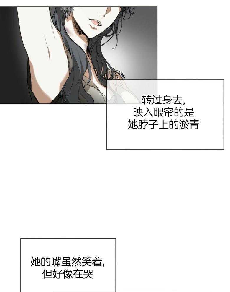 第37话_紧张11
