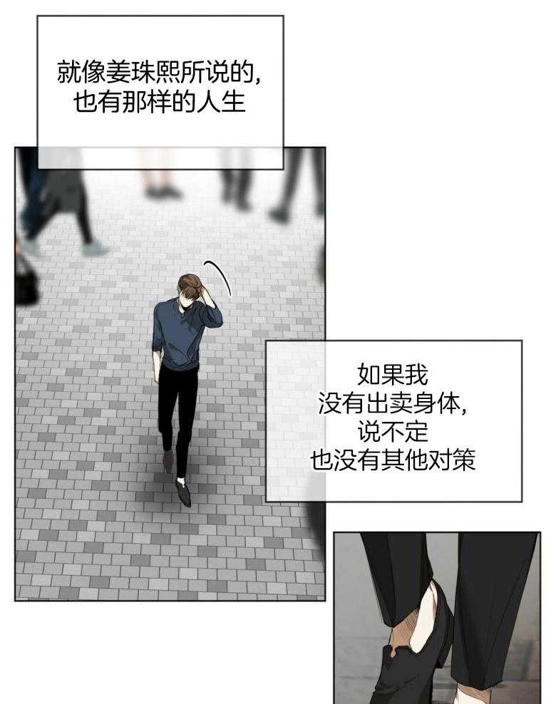 第37话_紧张13
