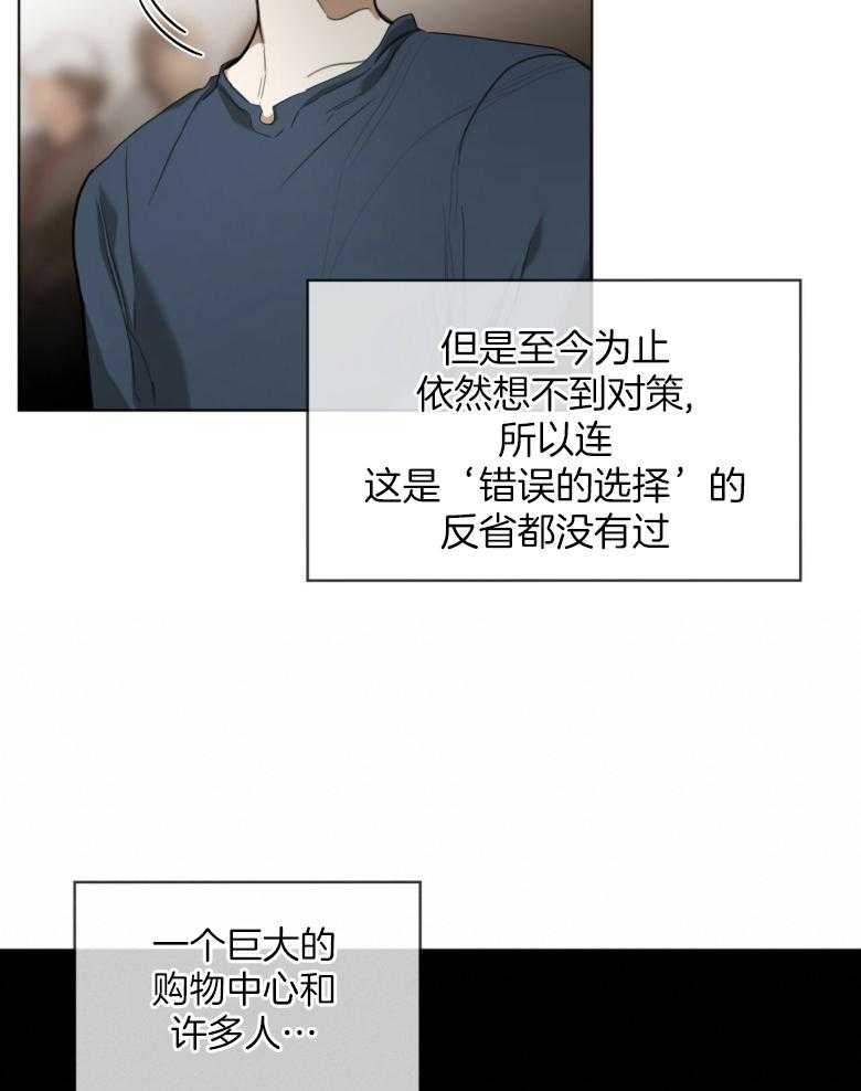 第37话_紧张15
