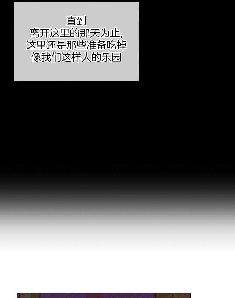 第37话_紧张17
