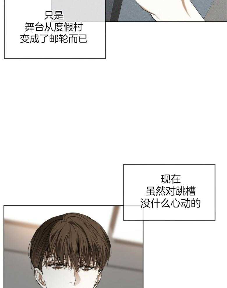 第37话_紧张19