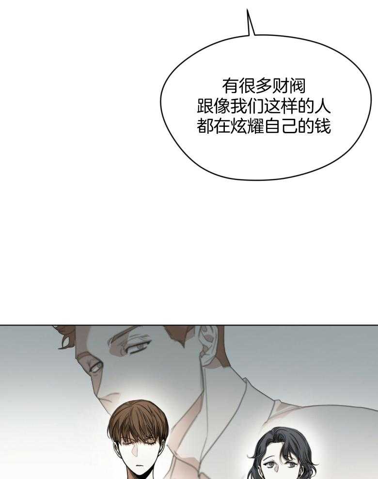 第37话_紧张2