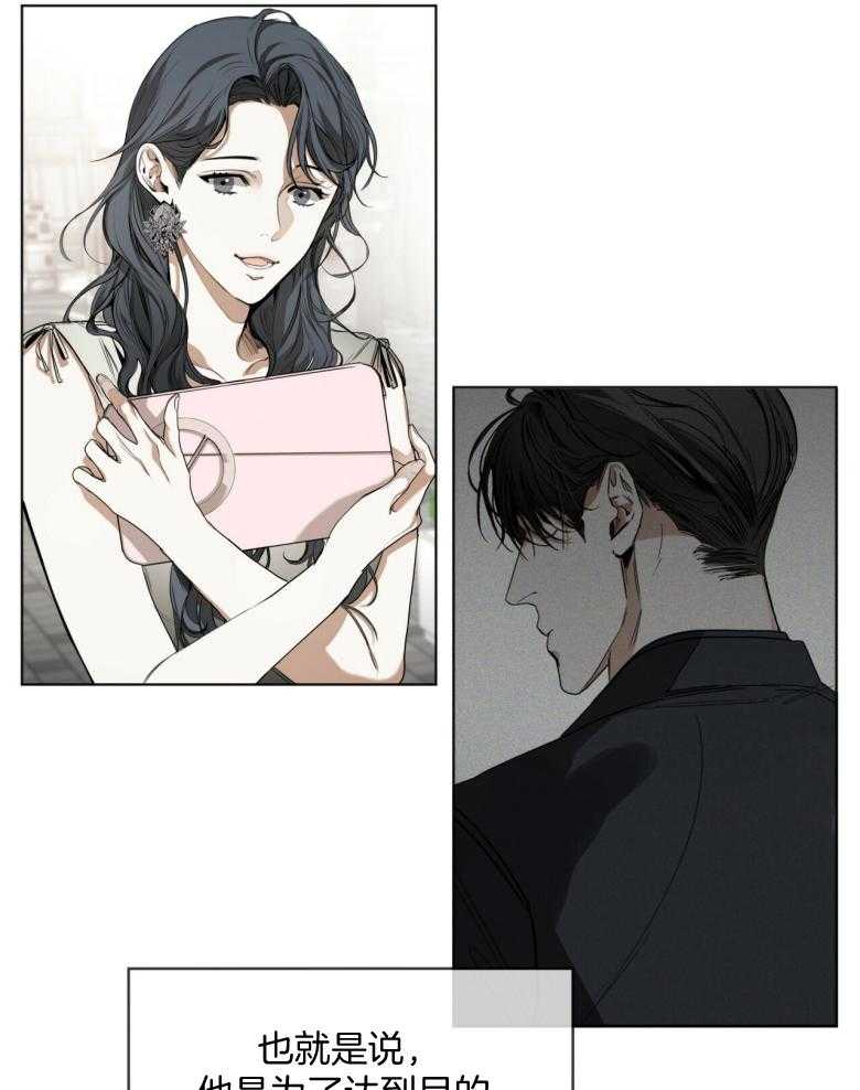 第37话_紧张4