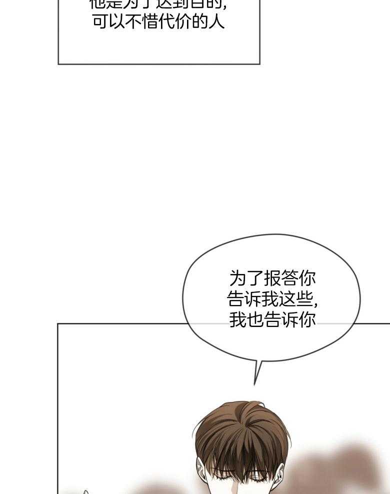 第37话_紧张5