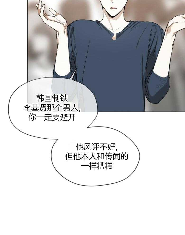 第37话_紧张6