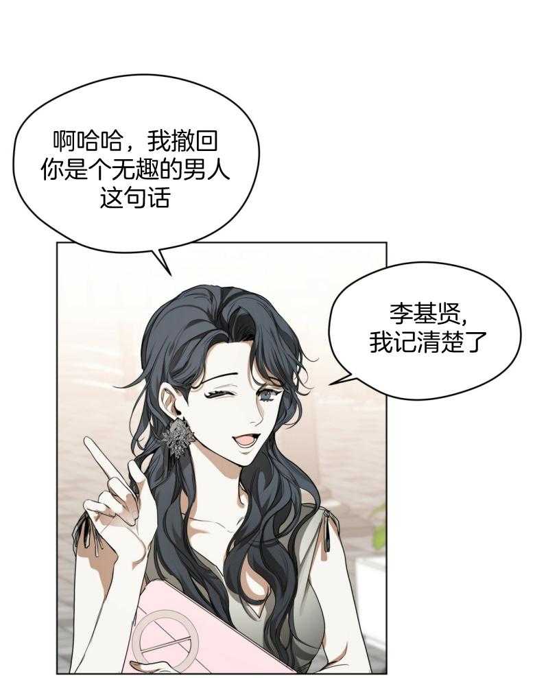第37话_紧张7