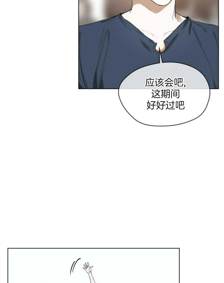 第37话_紧张9