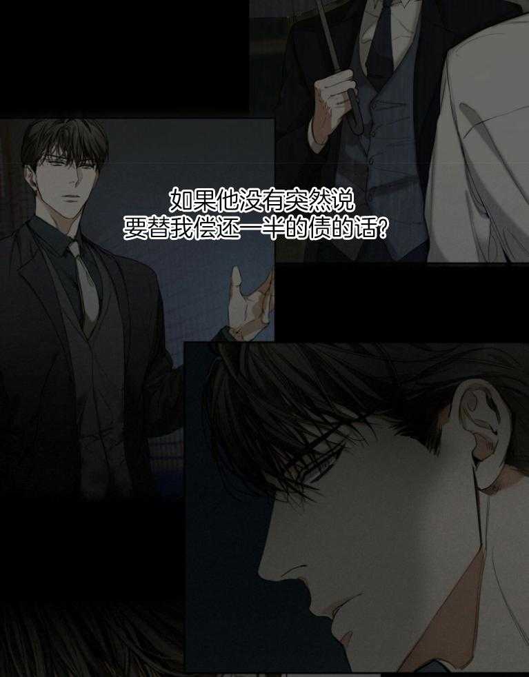 第36话_绝对不是11