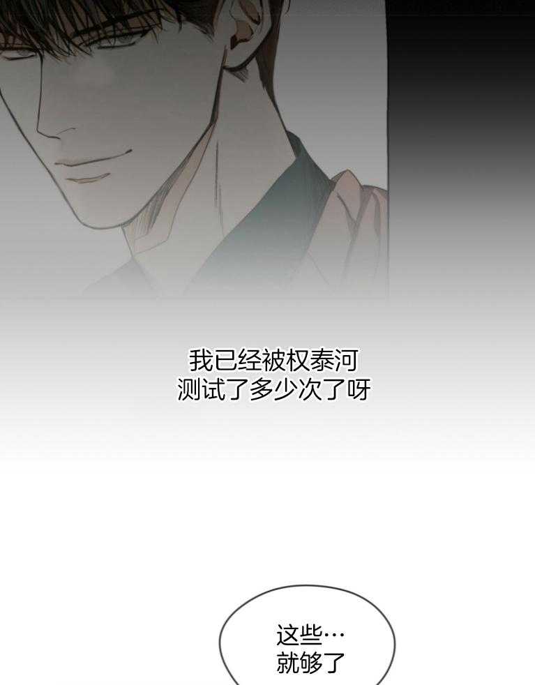 第36话_绝对不是12
