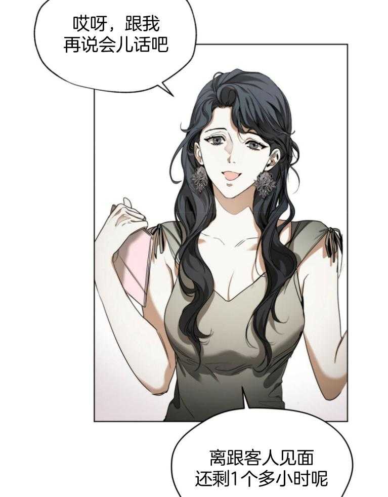 第36话_绝对不是14