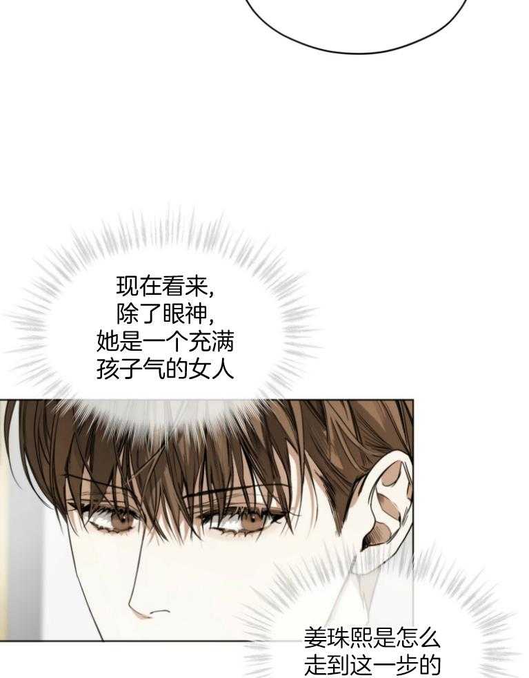 第36话_绝对不是15