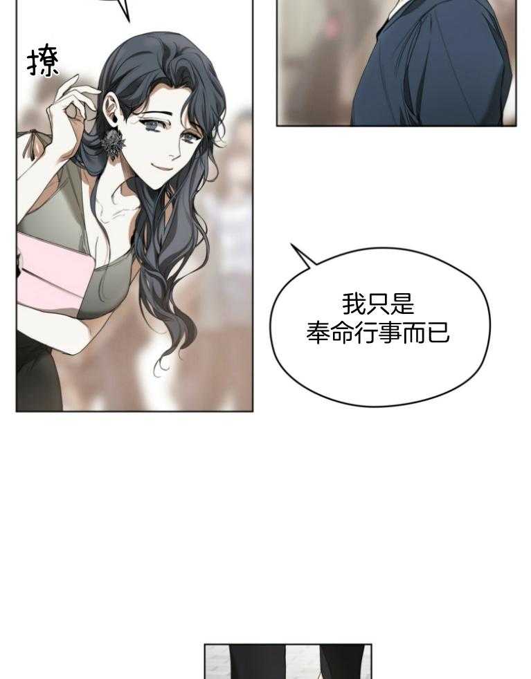 第36话_绝对不是2