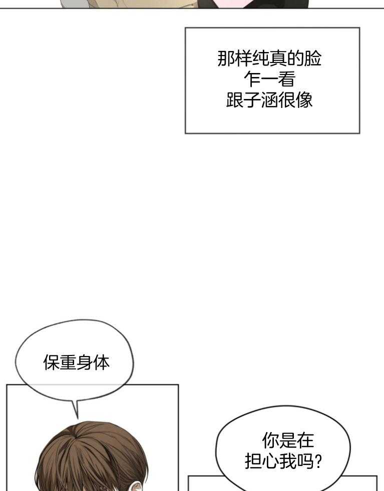 第36话_绝对不是20
