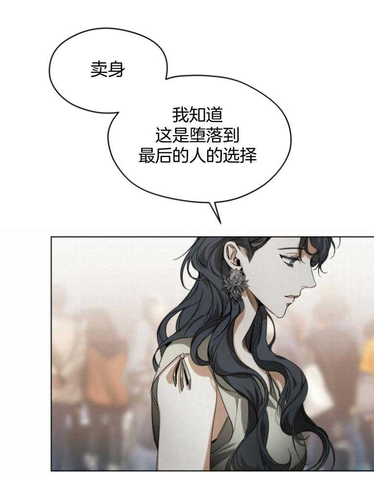 第36话_绝对不是23