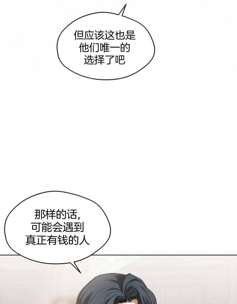 第36话_绝对不是24