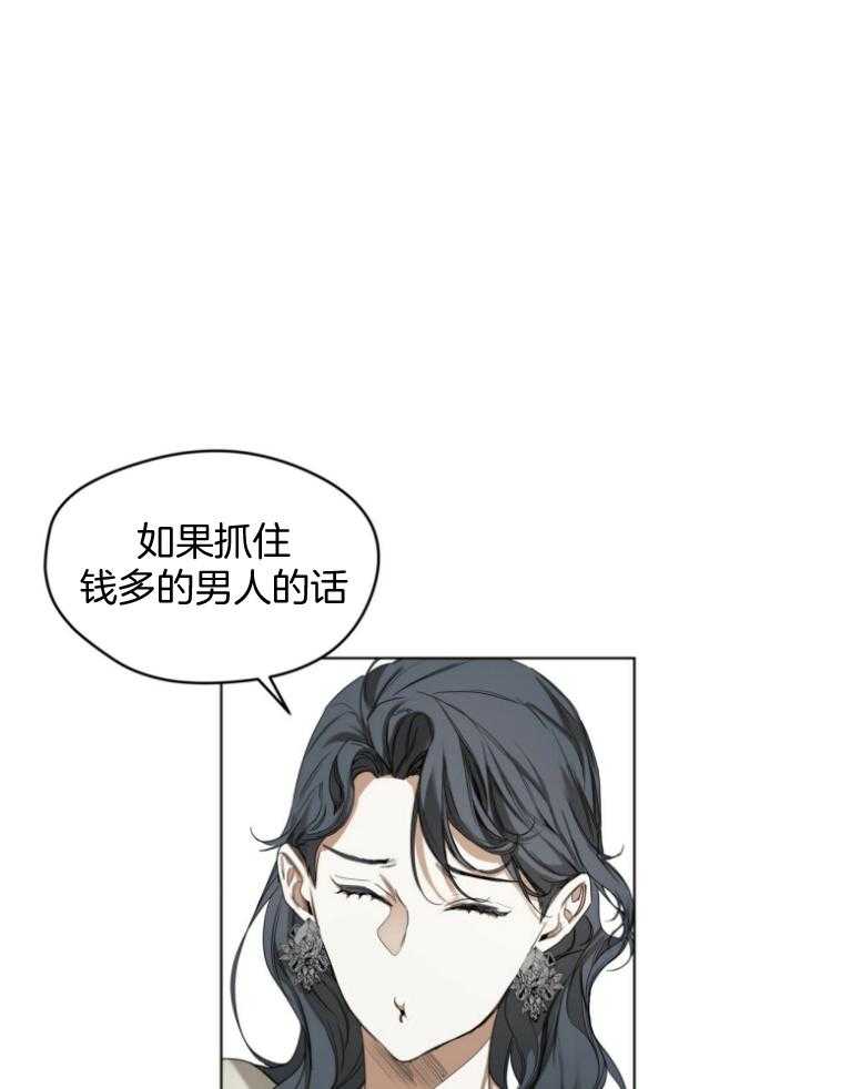 第36话_绝对不是27