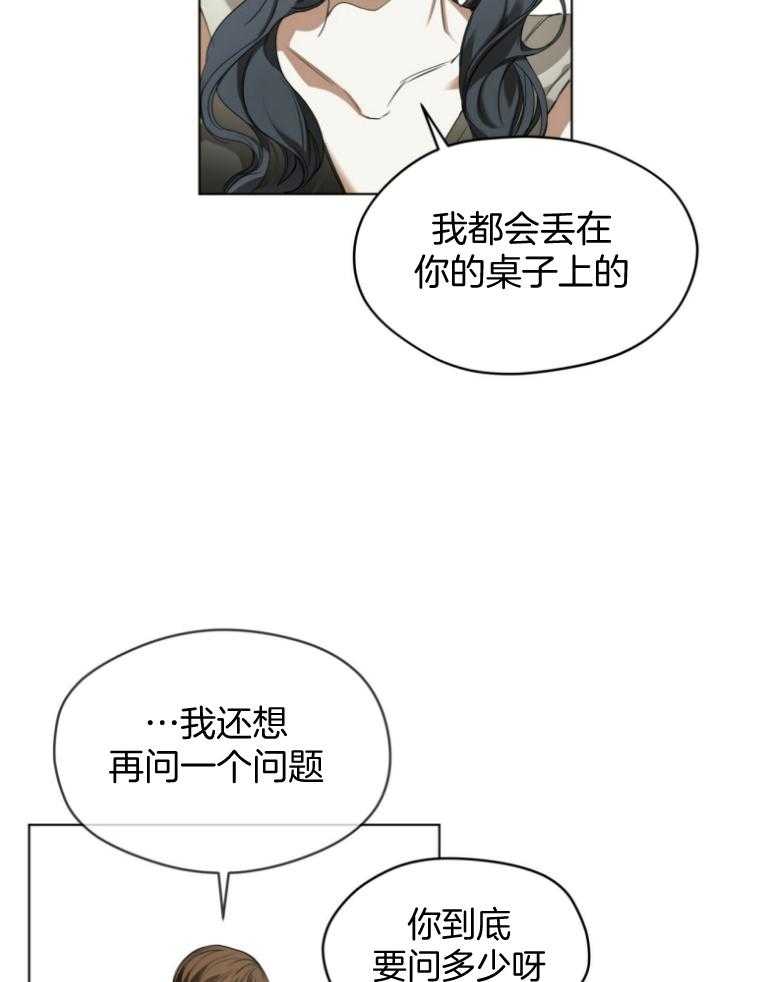 第36话_绝对不是28