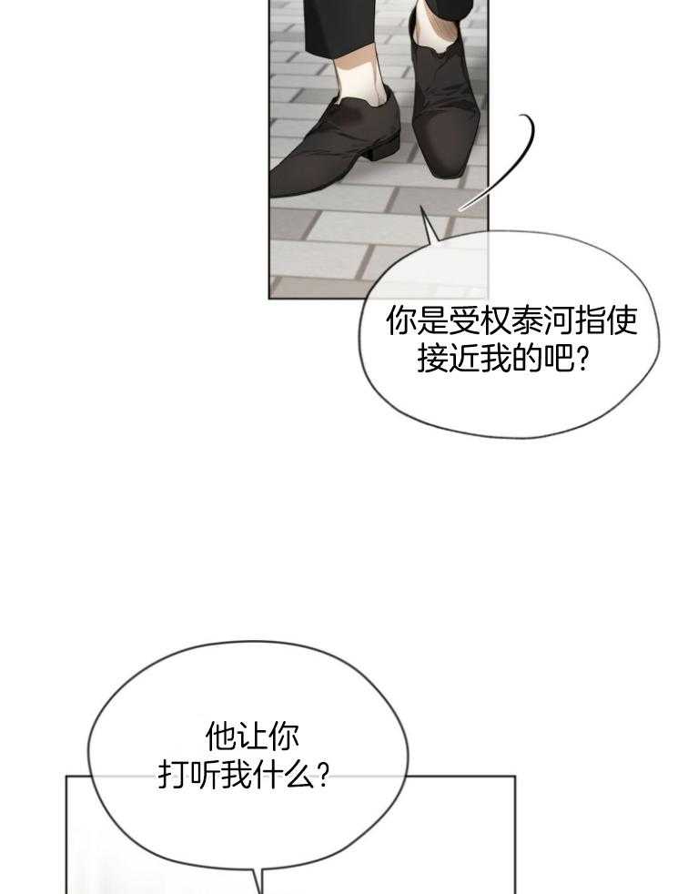 第36话_绝对不是3