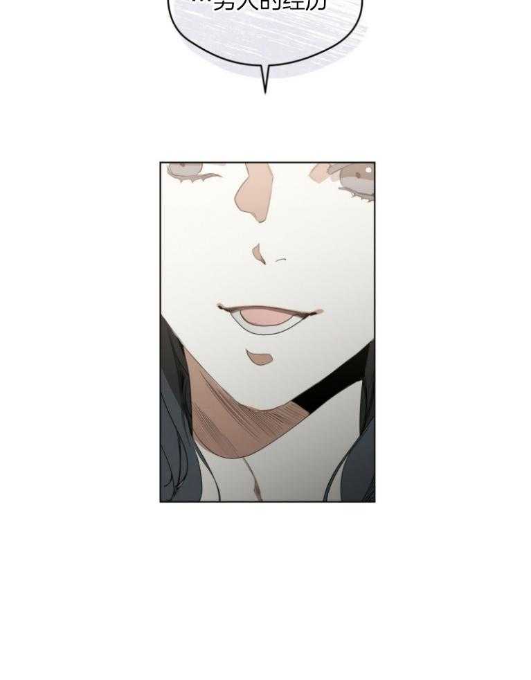第36话_绝对不是5