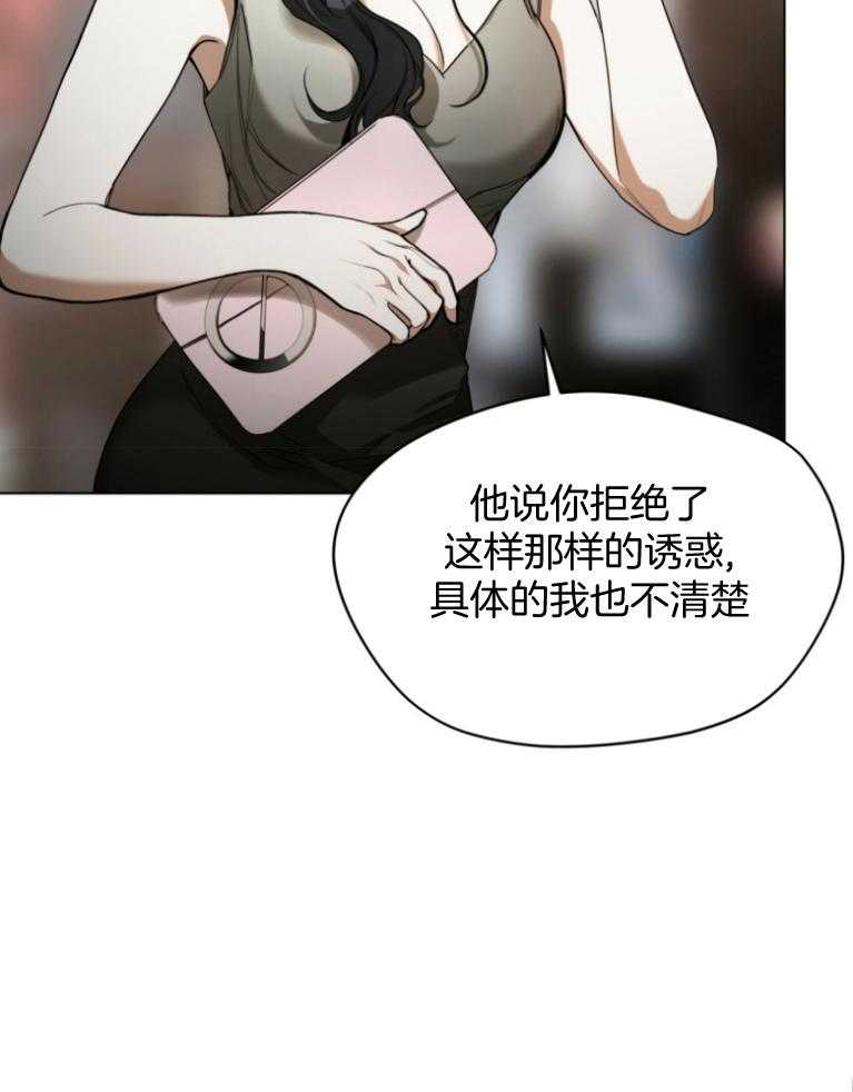 第36话_绝对不是8