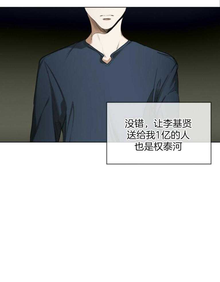 第36话_绝对不是9