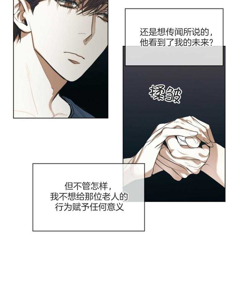 第35话_你去哪儿10