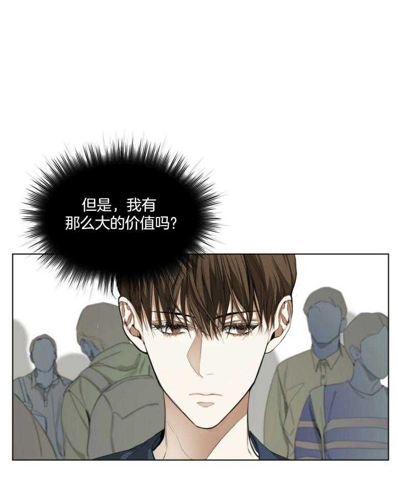 第35话_你去哪儿15