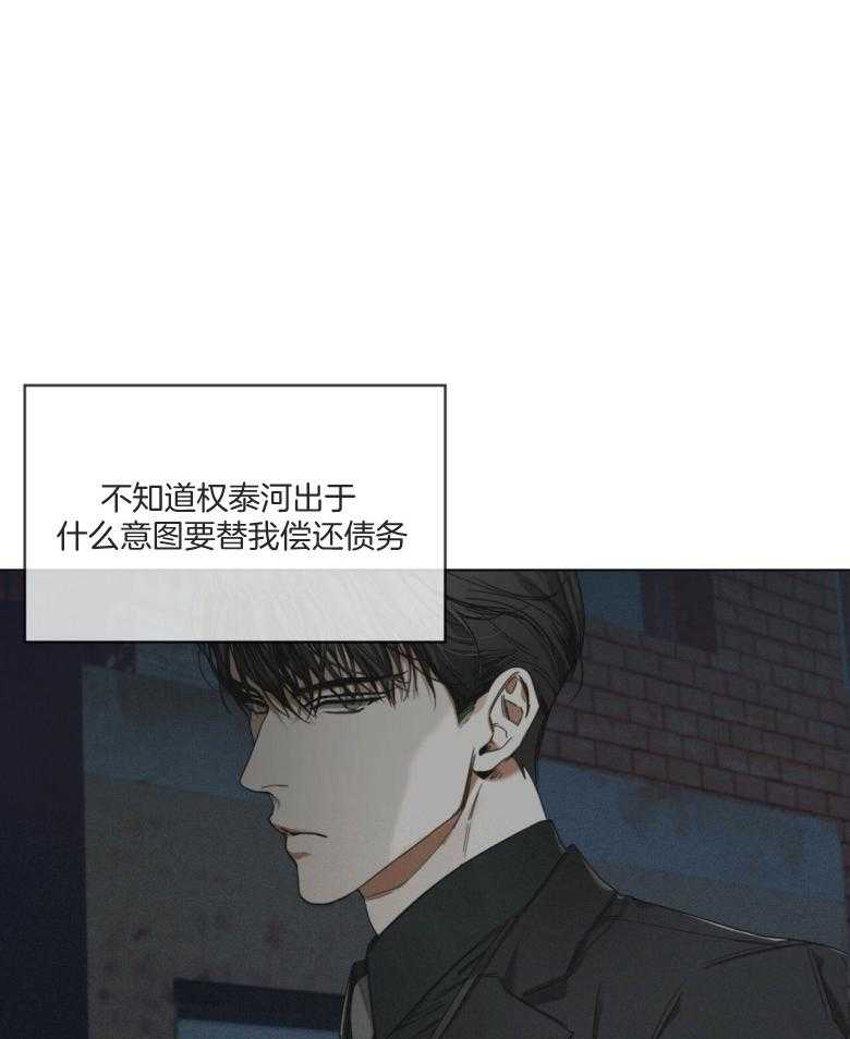 第35话_你去哪儿16